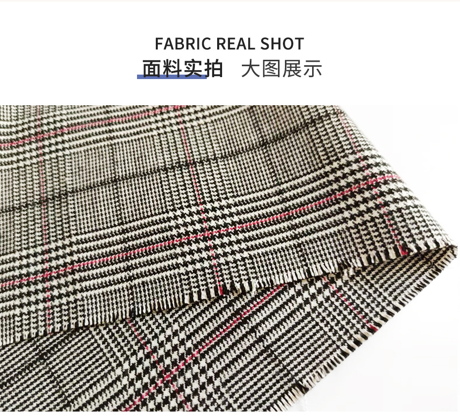 TR格子呢面料53