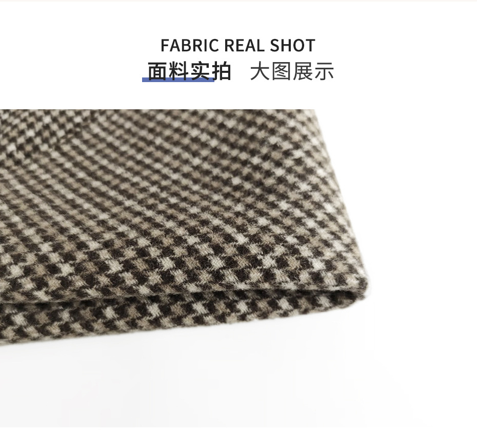 千鳥格毛呢面料12