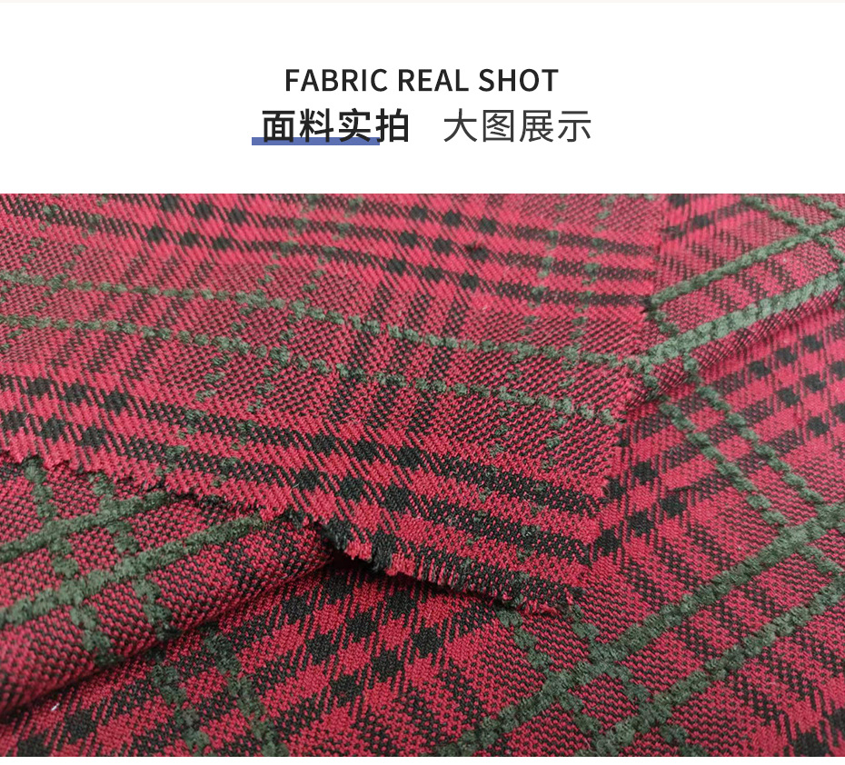 小香風(fēng)面料36