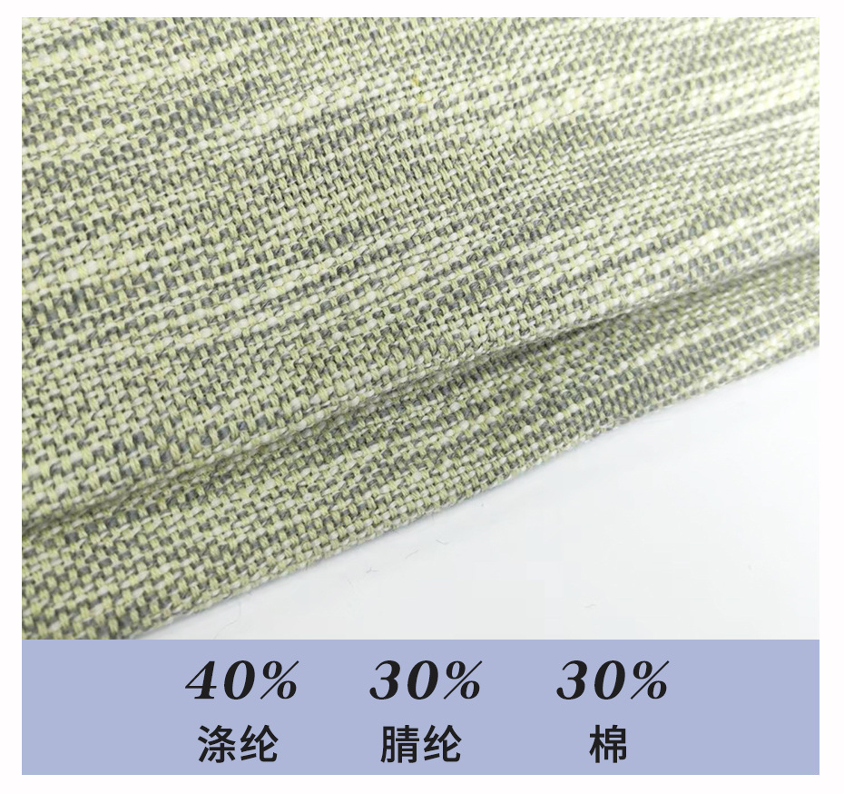 小香風(fēng)面料31