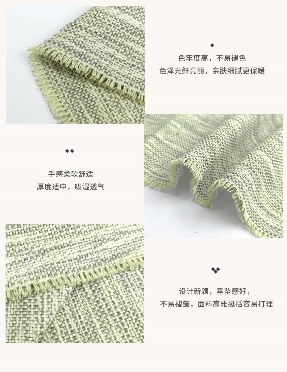 小香風(fēng)面料34