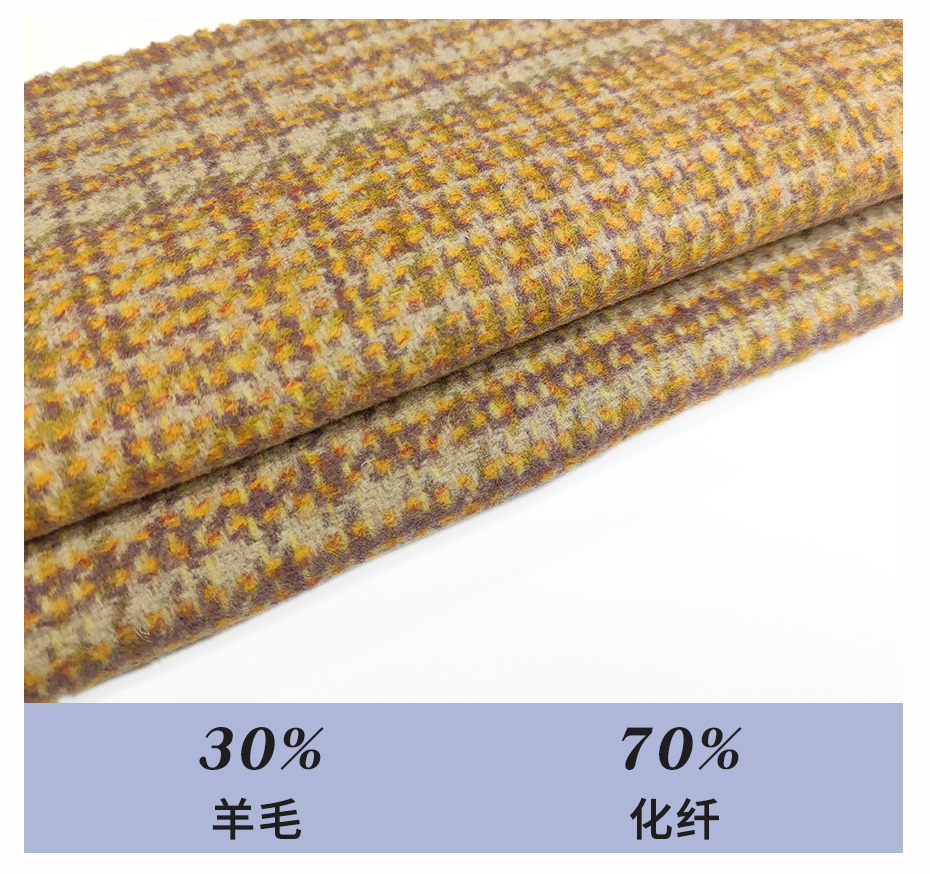 格子呢面料22