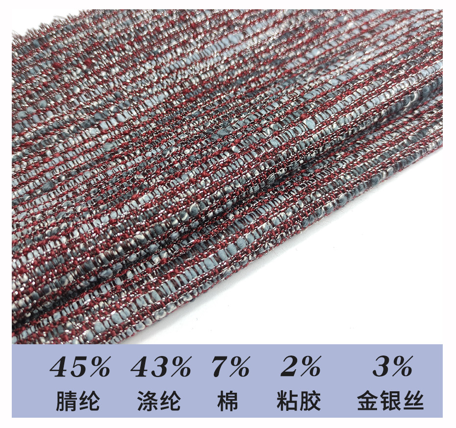 小香風(fēng)面料33