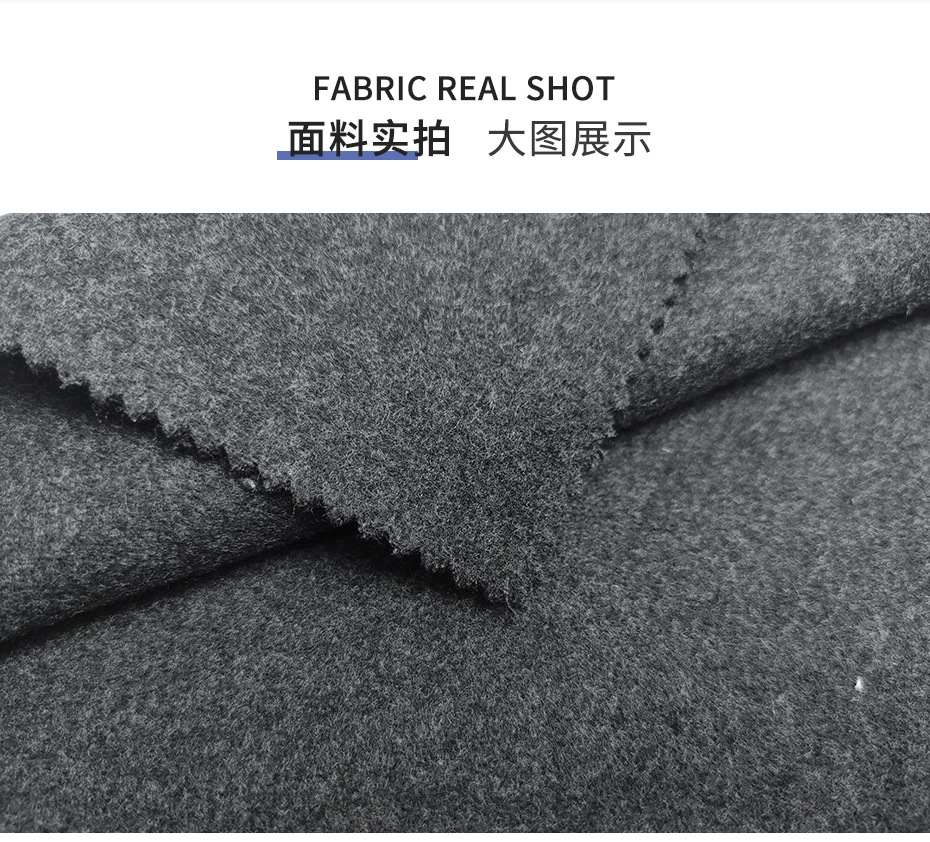 單面呢面料114